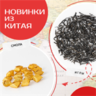 Три новинки чая из Китая Три новинки чая из Китая