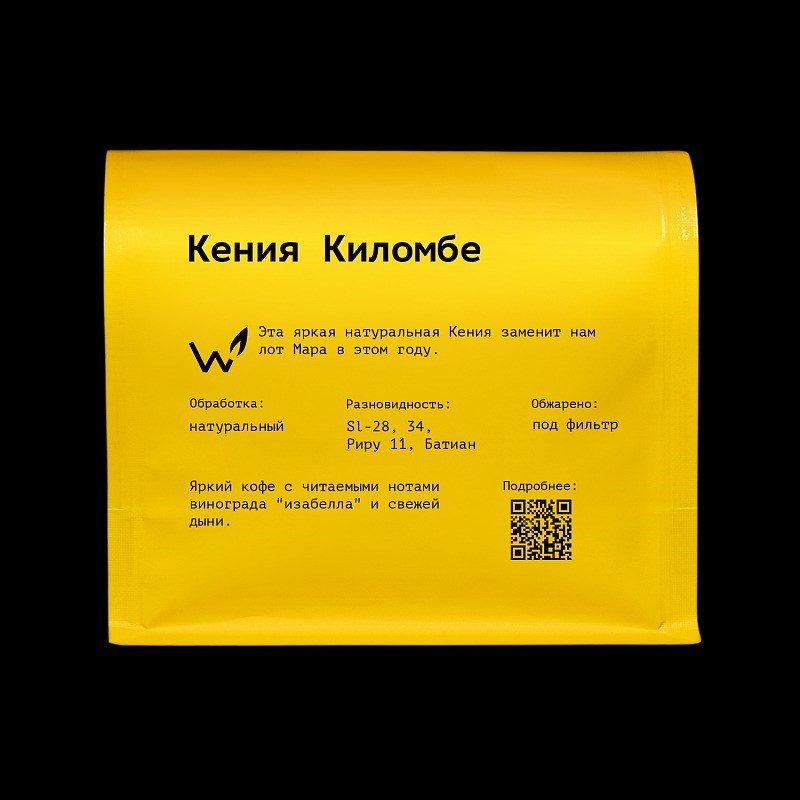 Кофе в зернах Кения Киломбе, 250 г 100004182 - фото 15684 Кофе в зернах Кения Киломбе, 250 г 100004182 - фото 15684