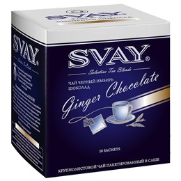 Чай SVAY Имбирный шоколад, арома, саше 20*2г. BTSV47160
