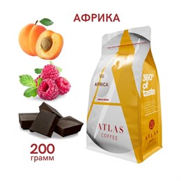 Кофе в зернах Африка бленд Atlas, 200 г ATS-BLND01
