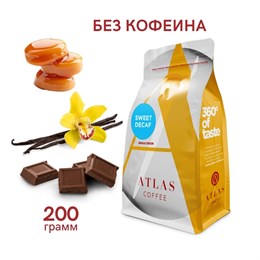 Кофе без кофеина в зернах Бленд Свит Декаф Atlas, 200 г ATS-BLND02