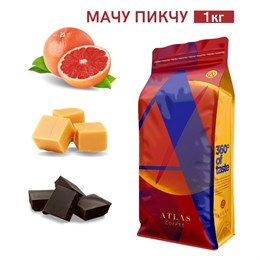 {{photo.Alt || photo.Description || 'Кофе в зернах Atlas Мачу Пикчу, 1 кг'}}