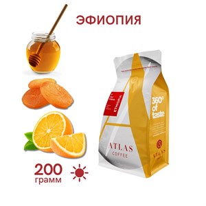 {{photo.Alt || photo.Description || 'Кофе в зернах Эфиопия Дери Кидаме Atlas, 200 г'}}