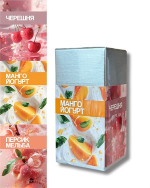 Набор фруктового чая Экзотика фруктов №2 Tea Point, 3 вкуса, 15 пир. 100004018