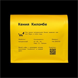 {{photo.Title}} {{photo.Alt || photo.Description || 'Кофе в зернах Кения Киломбе, 250 г'}}