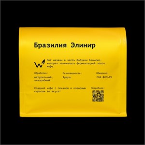 {{photo.Title}} {{photo.Alt || photo.Description || 'Кофе в зернах Бразилия Элинир, 250 г'}}