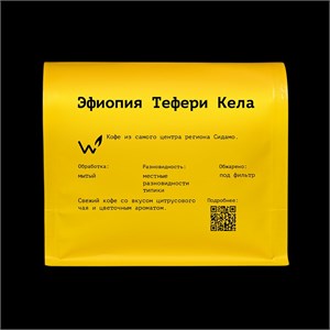 {{photo.Title}} {{photo.Alt || photo.Description || 'Кофе в зернах Эфиопия Тефери Кела, 250 г'}}
