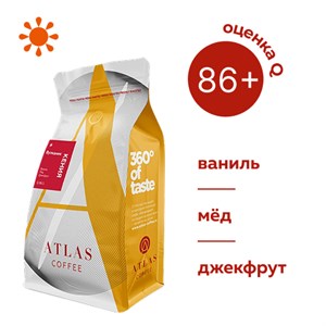 {{photo.Alt || photo.Description || 'Кофе в зернах Кения Вулканик — ваниль, мёд и джекфрут | 200 г'}}