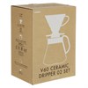 Кофейник и воронка V60 HARIO XVDD-3012W, 600 мл XVDD-3012W - фото 12231
