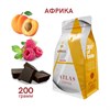 Кофе в зернах Африка бленд Atlas, 200 г ATS-BLND01 - фото 13005
