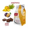 Кофе в зернах Atlas Америка бленд, 200 г ATS-BLND03 - фото 13529