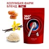 Кофе в зернах Atlas Колумбия Фарм Бленд, 1 кг ATS-ESP20 - фото 14215
